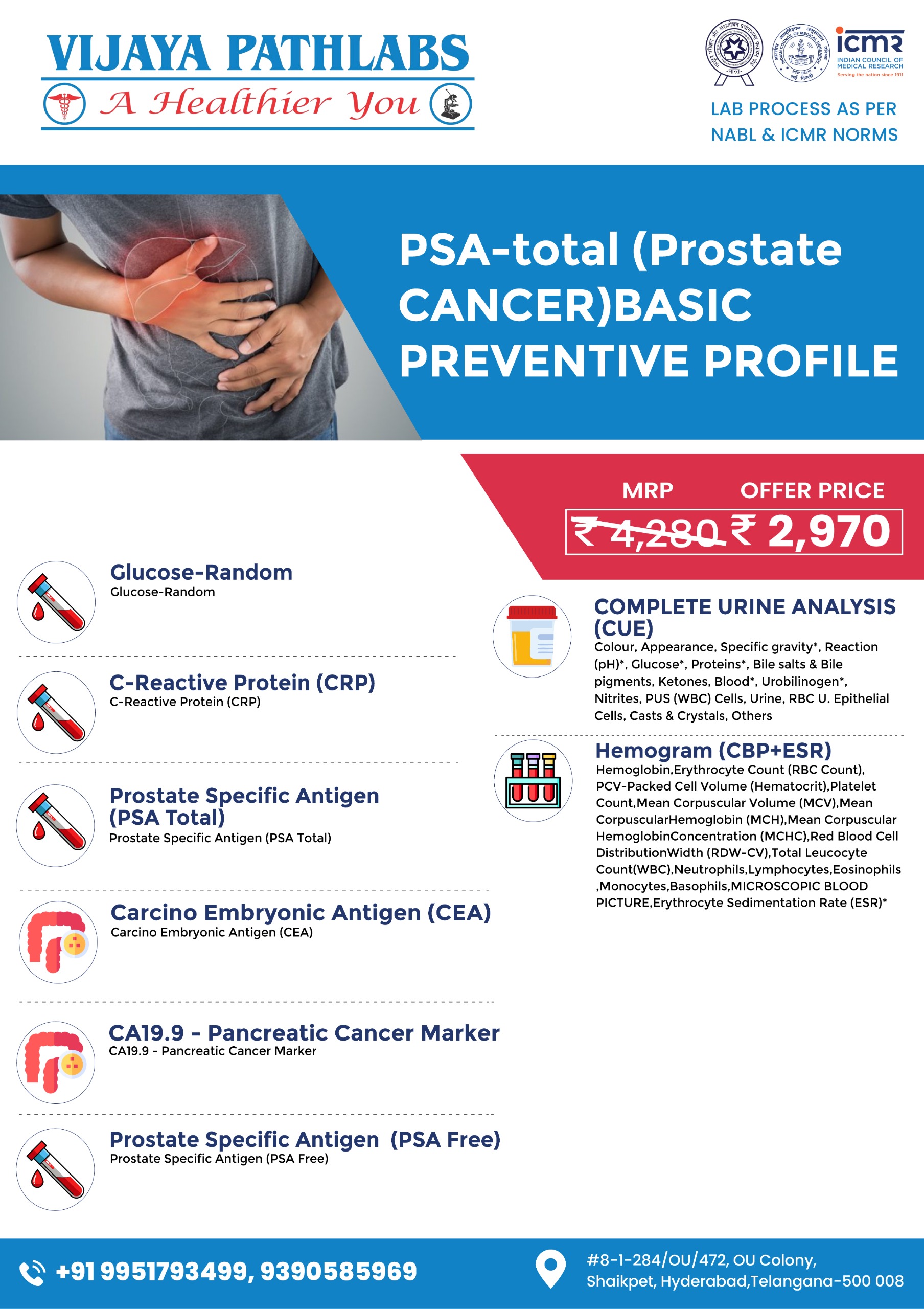 WhatsApp Image 2025-07-05 at 5.42.51 PM