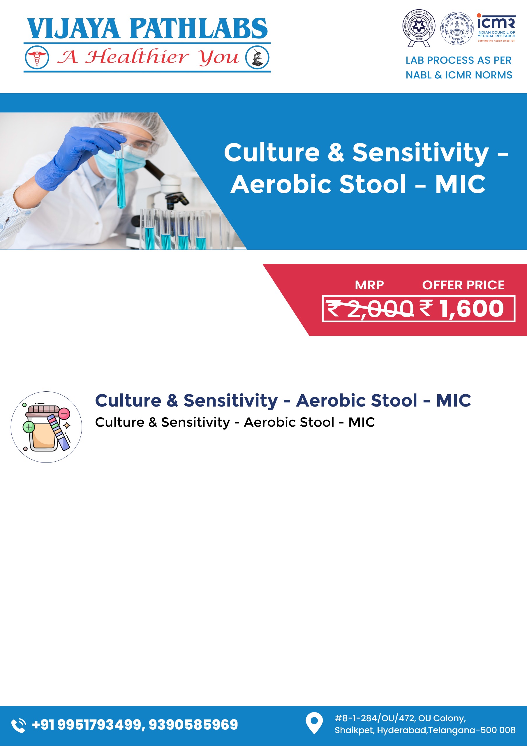 WhatsApp Image 2025-07-08 at 5.23.53 PM