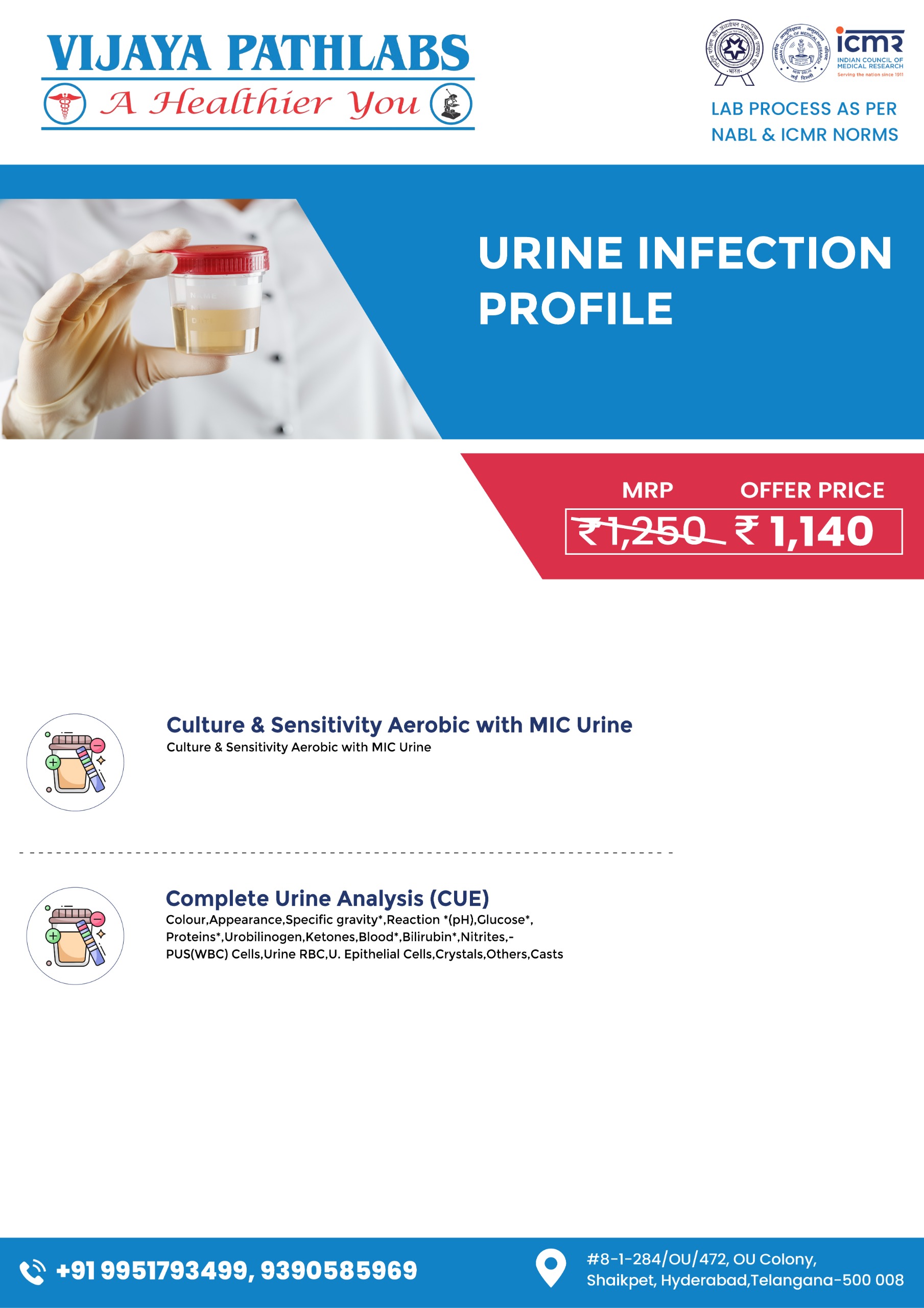 WhatsApp Image 2025-07-08 at 5.54.45 PM