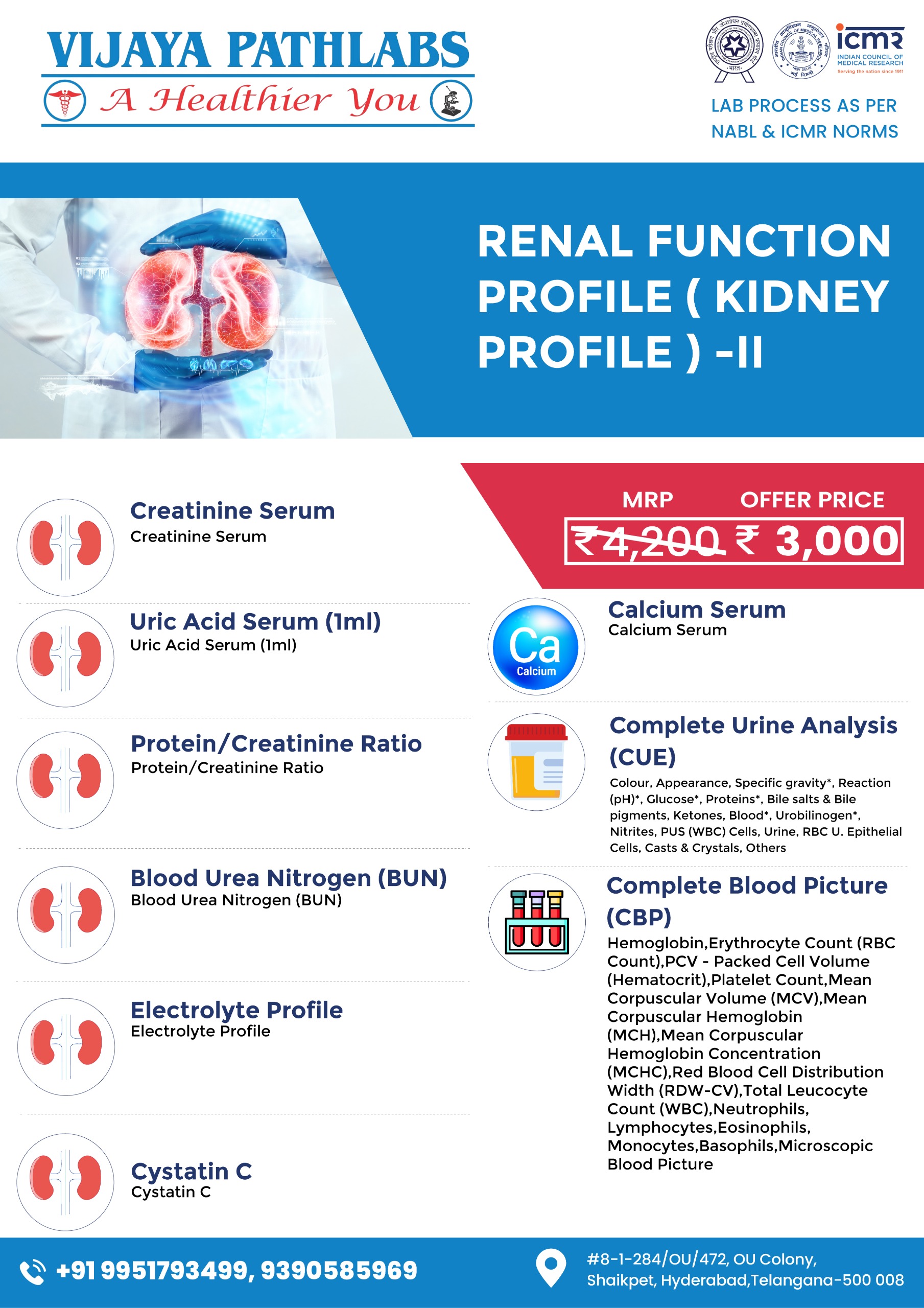 WhatsApp Image 2025-07-10 at 3.37.08 PM