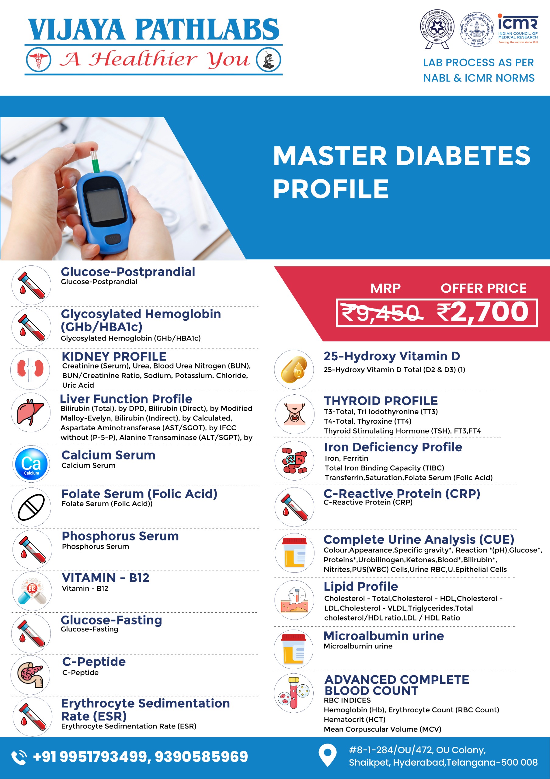 WhatsApp Image 2025-07-18 at 1.54.40 PM (1)