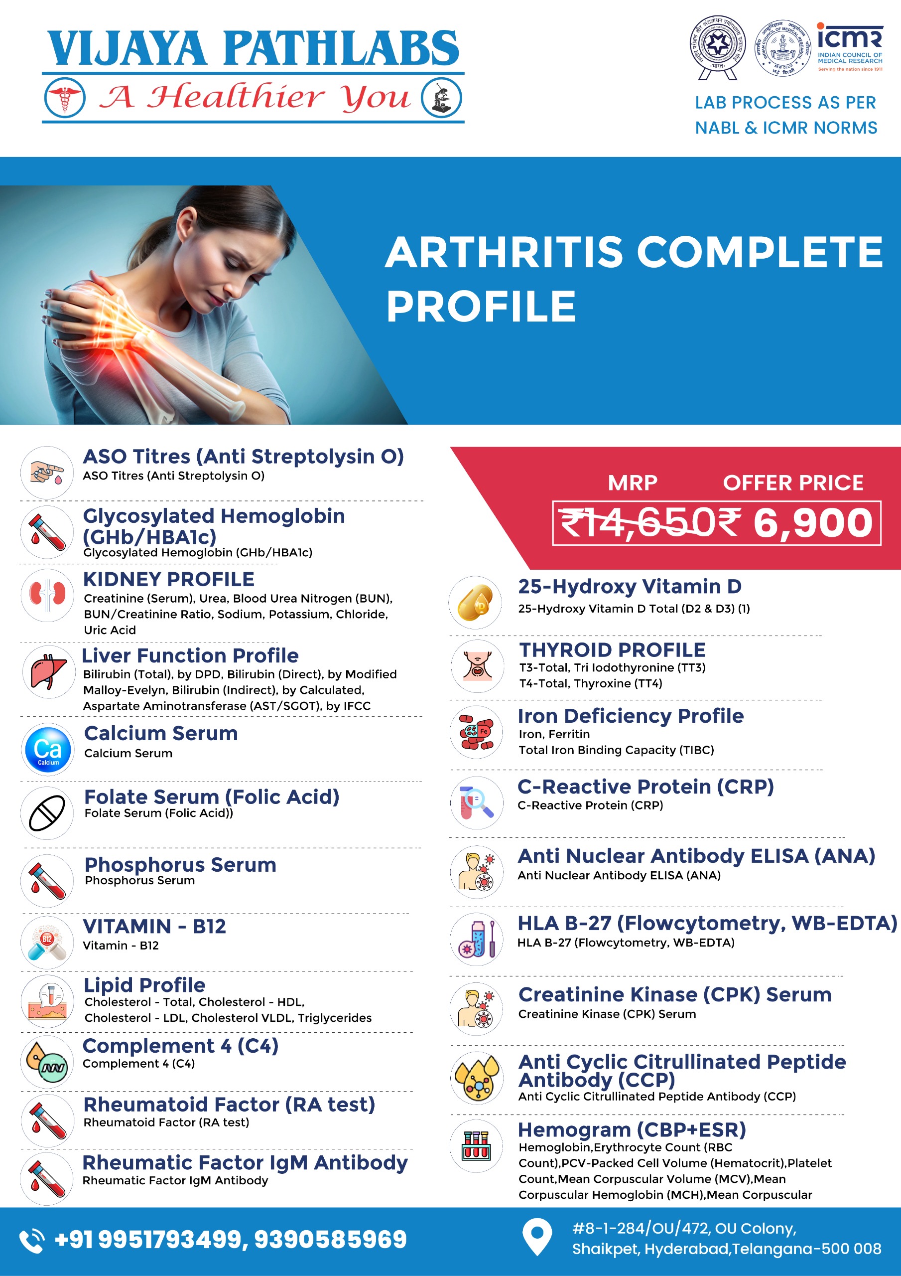 WhatsApp Image 2025-07-22 at 1.22.25 PM