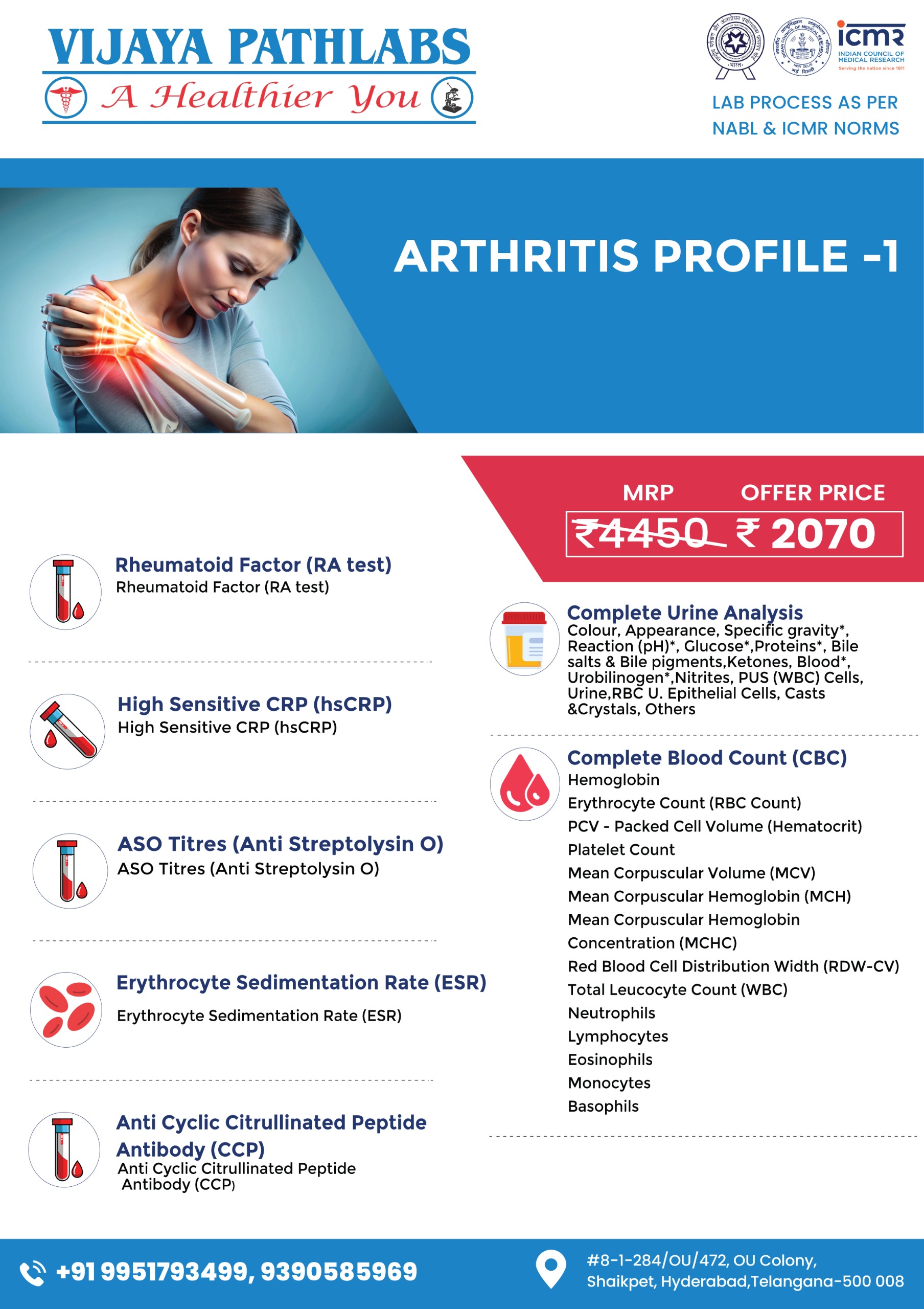 WhatsApp Image 2025-07-22 at 1.23.19 PM