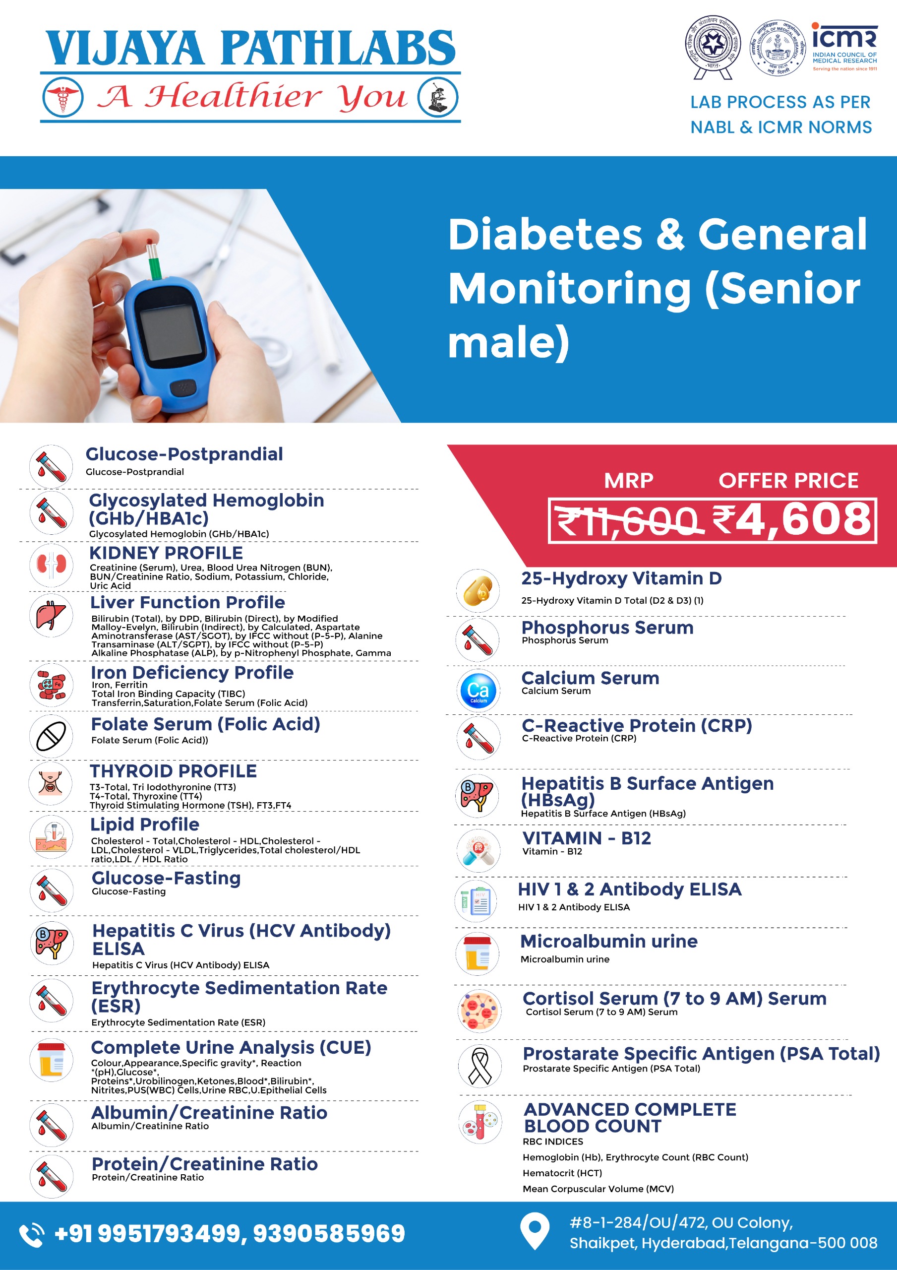 WhatsApp Image 2025-07-22 at 1.23.53 PM