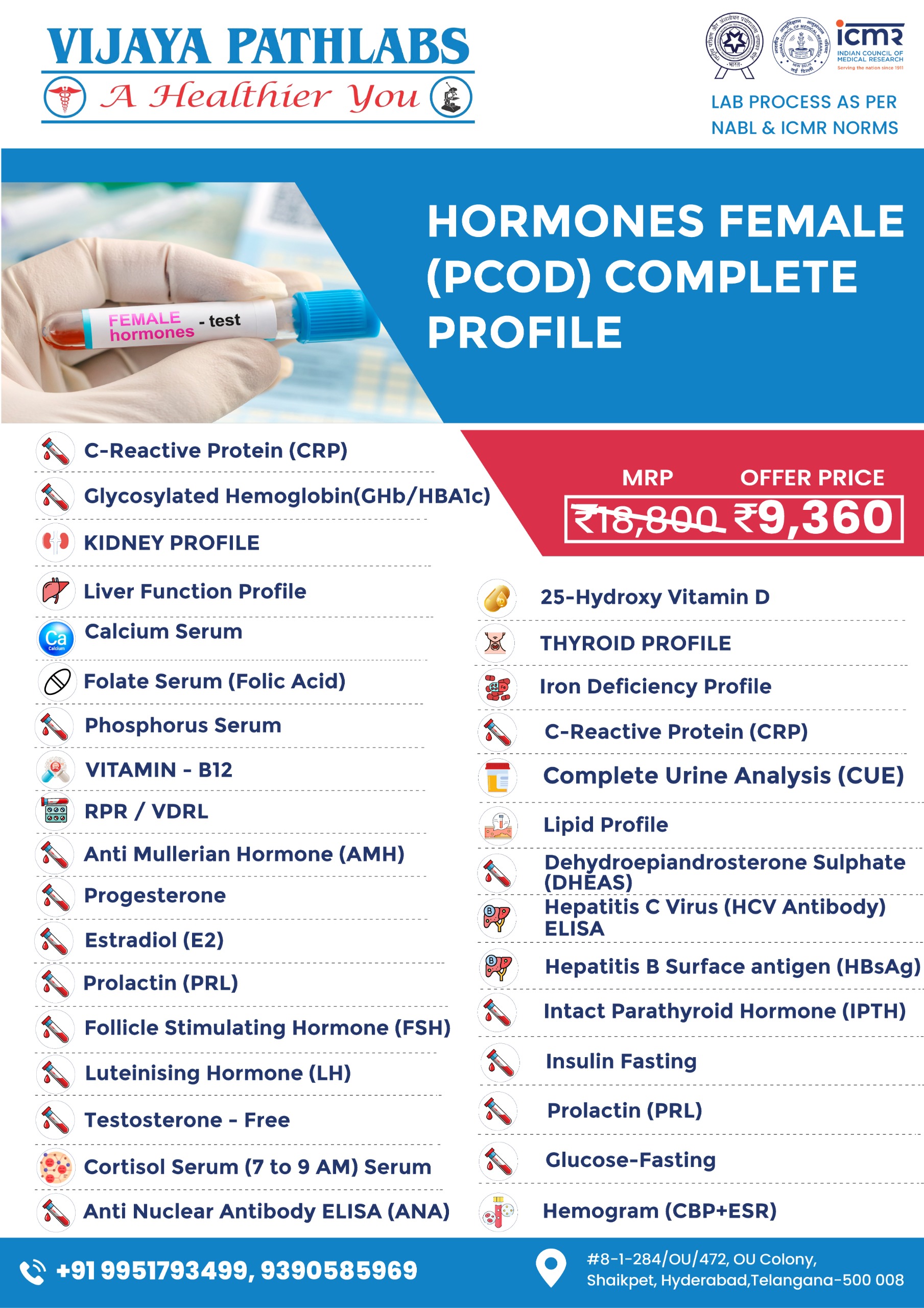 WhatsApp Image 2025-07-22 at 1.25.20 PM