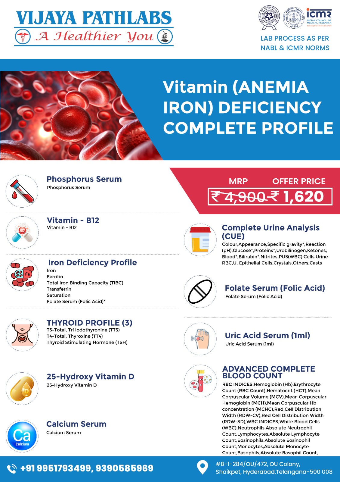 WhatsApp Image 2025-07-25 at 12.35.08 PM