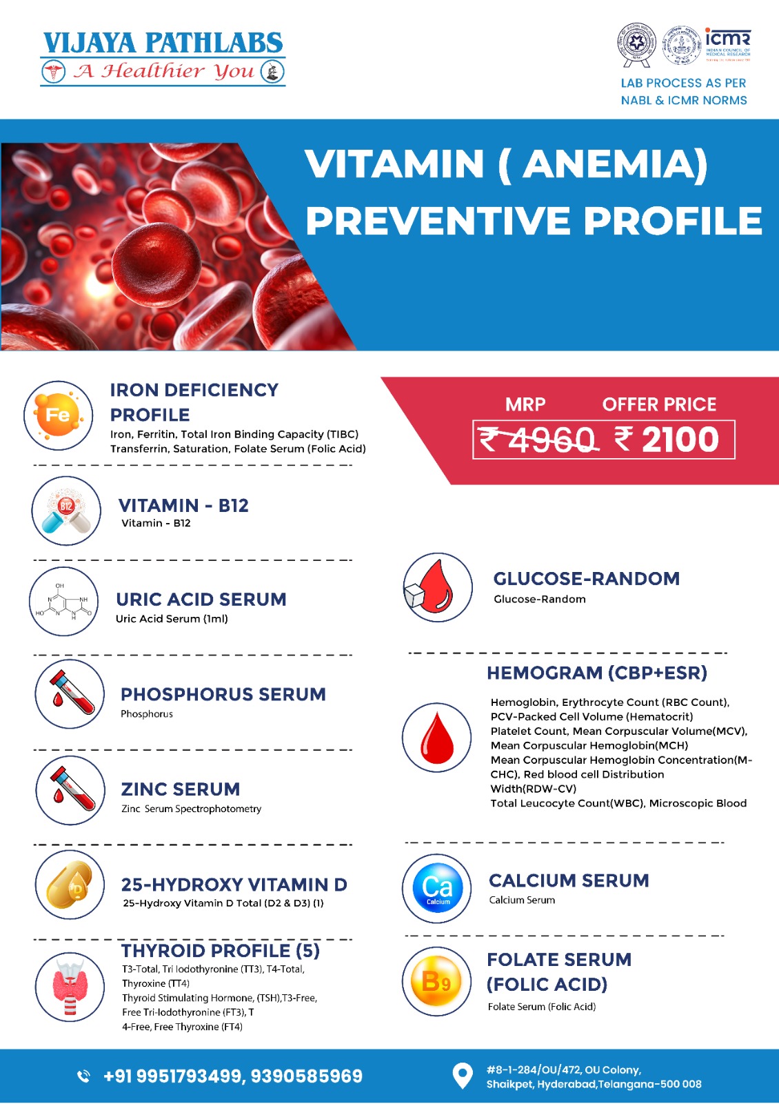 WhatsApp Image 2025-07-25 at 12.36.13 PM