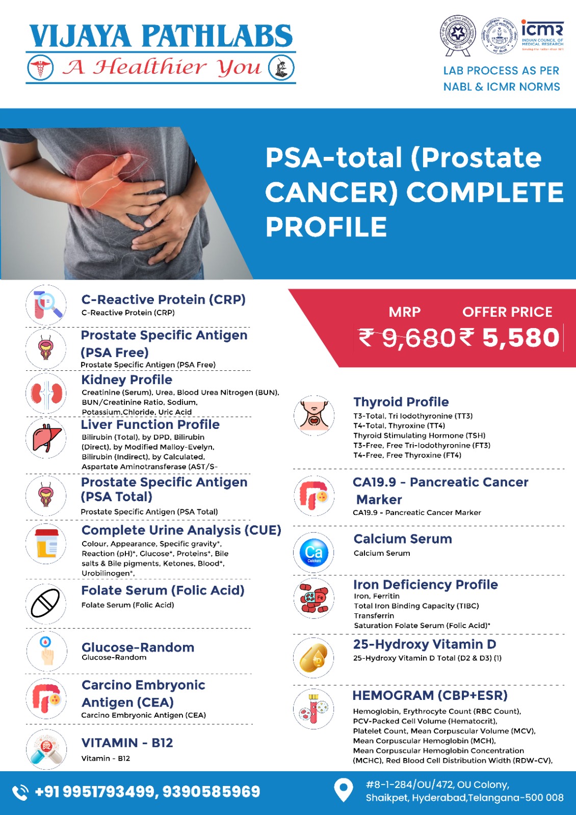 WhatsApp Image 2025-07-25 at 12.37.47 PM