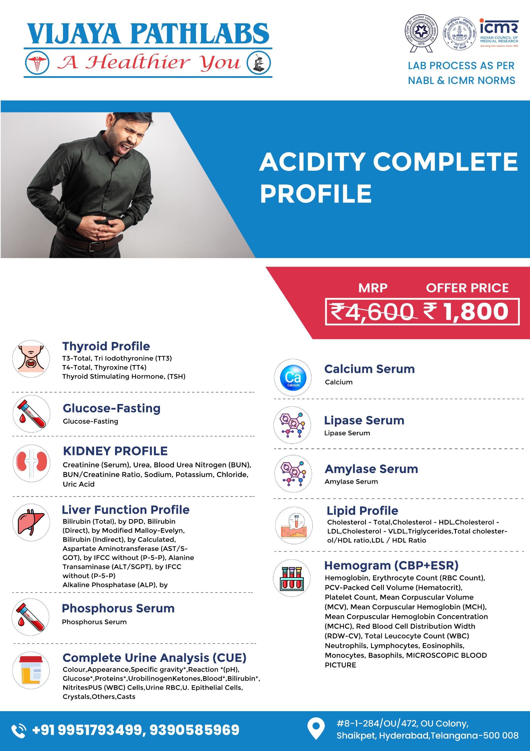 WhatsApp Image 2025-07-30 at 2.35.03 PM